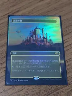 MTG ぶっとび全開、ミケランジェロ ショーケースfoil 英語版 - メルカリ