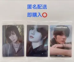 TXT ツインウエハース ボムギュセット レアあり