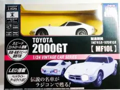2026年最新】トヨタ 2000GT ラジコンの人気アイテム - メルカリ