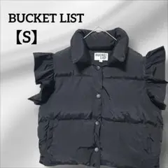 ★美品★BUCKET LIST【S】ブラック ダウンベスト フリル