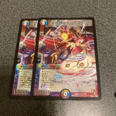 2026年最新】オーケストラ デュエマの人気アイテム - メルカリ