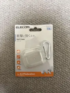 ELECOM AirPods 第3世代用 ソフトケース