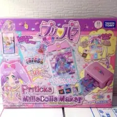 激レア コスメピコ もっとかわいくなりたいな - メルカリ