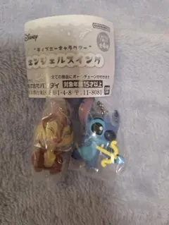 エンジェルスイング　スティッチ　デール　ガチャガチャ