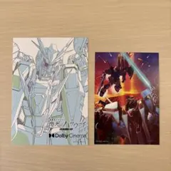 機動戦士ガンダム 閃光のハサウェイ キルケーの魔女 特典 原画イラストカード