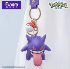ポケモン ゲンガー 海外限定 キーホルダー Funism正規品