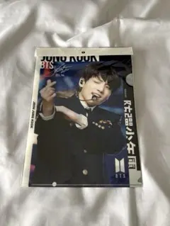 BTS 防弾少年団 JUNGKOOK ジョングク クリアファイル