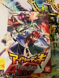 SD49 アイツのデッキ １BOX 未開封　ゆうゆうメルカリ便