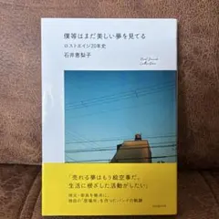 Item thumbnail for item b3f88244-3969-4bcc-8ea5-c910d9ac707a