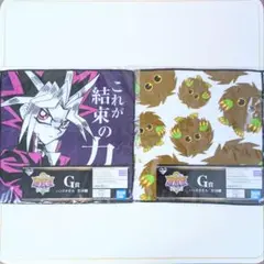 【ハンドタオル 2枚セット】一番くじ 遊☆戯☆王シリーズ 遊戯王