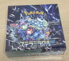 ステラミラクル　ボックスシュリンク付き