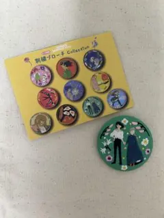 スタジオジブリ　ハウルの動く城　ハウル、ソフィー　刺繍ブローチ