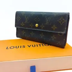 ルイヴィトン モノグラム ポルトトレゾール インターナショナル 長財布 0090