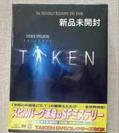 TAKEN DVDコレクターズボックス