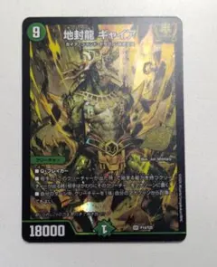 2026年最新】限定ジャンケン スリーブの人気アイテム - メルカリ