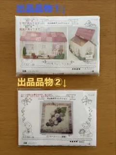2026年最新】片山あゆ子の人気アイテム - メルカリ
