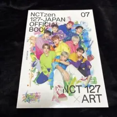 NCTzen 127-JAPAN OFFICIAL BOOK 07