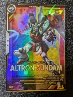 アルトロンガンダム UT02-026【機動戦士ガンダムアーセナルベース】