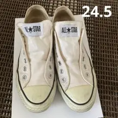 CONVERSE ALL STAR ホワイト スリッポン　24.5cm