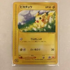2025年最新】ポケモンカード ピカチュウ 021/P マクドナルドの