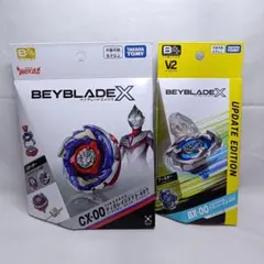 BEYBLADE X CX-00 ティガレイジ & BX-00 ドランソード