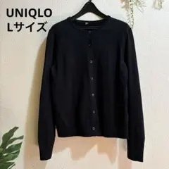 UNIQLO クルーネック カットソー カーディガン 長袖 ブラック 綿混紡のサムネイル
