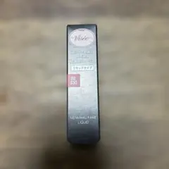 Visée ネンマクフェイク リキッド BE330のサムネイル