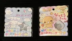 こめ様 リクエスト 2点 まとめ商品