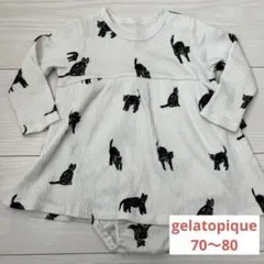 gelato pique クロネコ ロンパース 70〜80