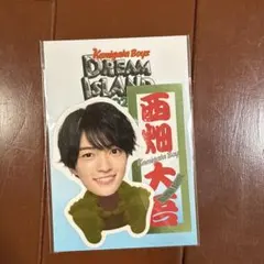 ⭐︎値下げ　Kamigata Boyz ステッカー　西畑大吾