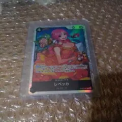 レベッカ SR OP05-091 2枚セット