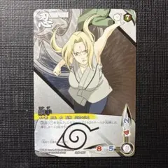 KAYOU NARUTO ナルト カードゲーム 激レアカード綱手 - メルカリ