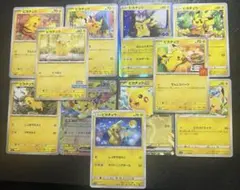 上*店様 色んな ピカチュウ 祭り！　【美品】プロモ含む11枚