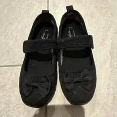 リボン付きブラックバレエシューズ 22cm