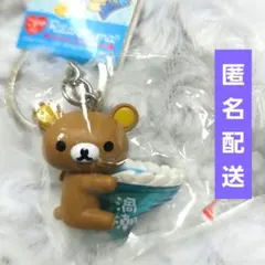 【匿名配送】　ご当地リラックマ　渦潮でだららん　-163　キーフォルダー