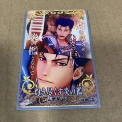 fgoac 絆 礼装 クーフーリン 第三段階 フェイタル