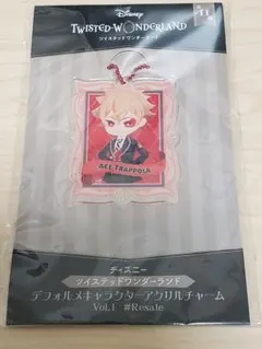 ツイステ アクリルチャーム エース