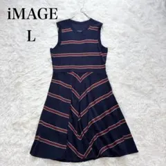 iMAGE（L）ボーダーニットワンピース　ネイビー×ボルドー　フレア