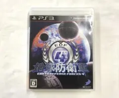 地球防衛軍4 PS3 ソフト