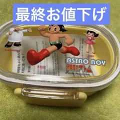 2026年最新】Astroboyの人気アイテム - メルカリ