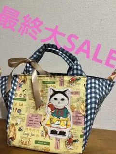 コヤンイサムチョン♥️みー コヤンイサムチョン - トートバッグの人気通販 | minne byGMOペパボ