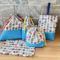入園入学　袋　上靴袋　5点セット　働く車　電車