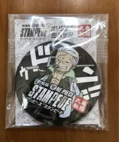 ONE PIECE スタンピード スモーカー 缶バッジ