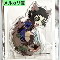 鬼滅の刃　ハロウィン　アクリルスタンド　獪岳　アクスタ　鬼滅　2025