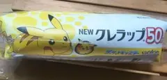 【非売品・未開封】ポケモン ピカチュウ クレハ コラボ マルチポーチ ペンケース