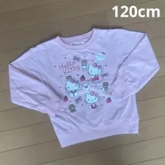 キティちゃん 綿100トレーナー♡120cm♡