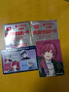 すき家✕にじさんじ せめ４オリジナルカード　2枚セット