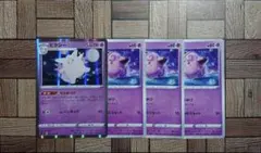 ポケカ：『ピッピ』C×3＆『ピクシー』R×1　ひかるゆび，ちゃめっけのサムネイル