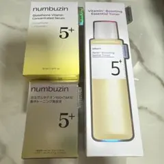 ナンバーズイン5番 3点セット⸜❤︎⸝‍