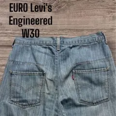d*3様 【雰囲気抜群】 Levi's Engineered EURO 立体裁断